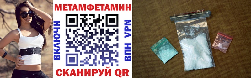Купить  Рыбное  Амфетамин 98% 