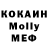 Конопля тримм Ms Tox