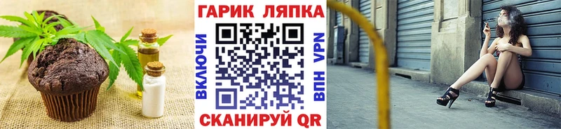 Еда ТГК марихуана  Купить закладки  Рыбное 