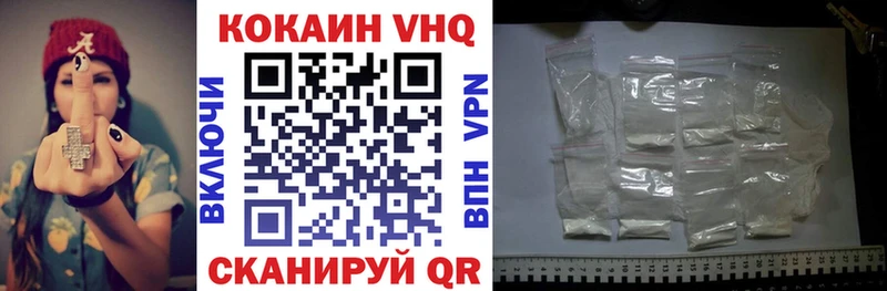 Cocaine FishScale  Купить  Рыбное 