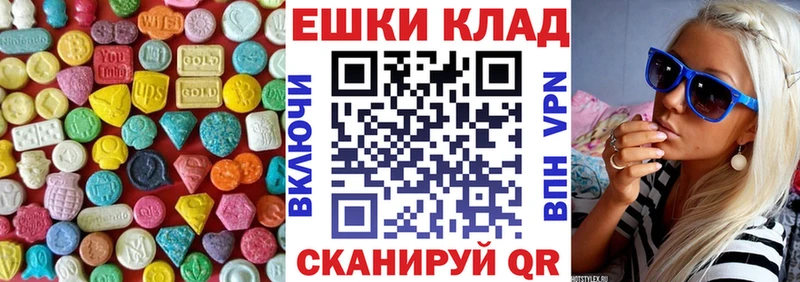 Купить закладки  Рыбное  ЭКСТАЗИ louis Vuitton 