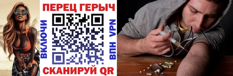 Героин хмурый  Купить закладки  Рыбное 