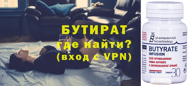 молекула духа Зерноград