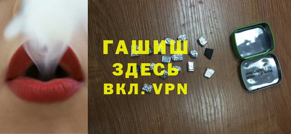 молекула духа Зерноград