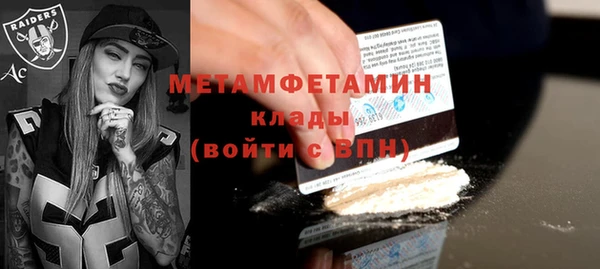молекула духа Зеленодольск