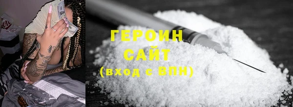 молекула духа Зерноград
