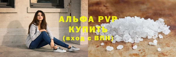 молекула духа Зеленодольск