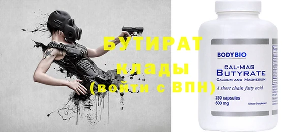 молекула духа Зерноград