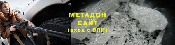 молекула духа Зеленодольск