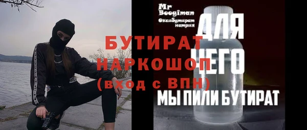 индика Зеленокумск