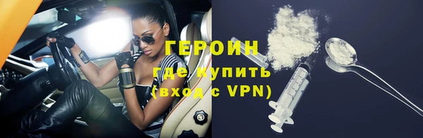 молекула духа Зерноград