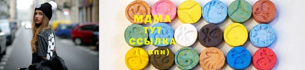 молекула духа Зеленодольск