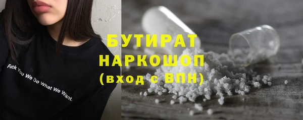 молекула духа Зерноград