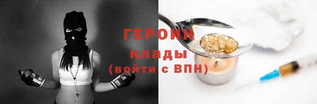 молекула духа Зерноград