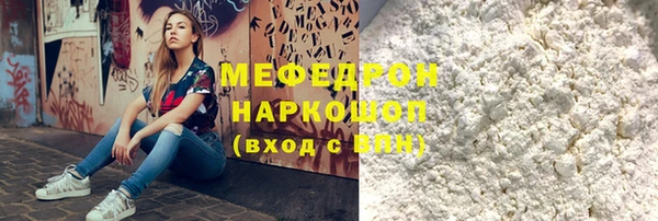 молекула духа Зерноград