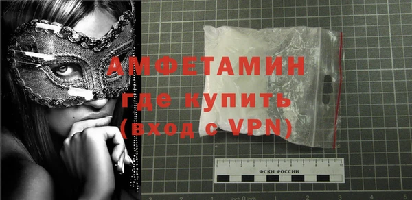 молекула духа Зеленодольск