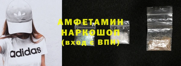 молекула духа Зерноград