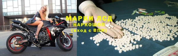 молекула духа Зерноград