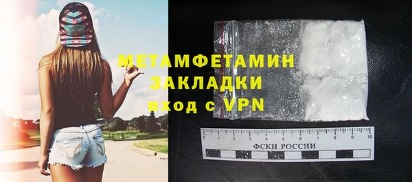 молекула духа Зеленодольск