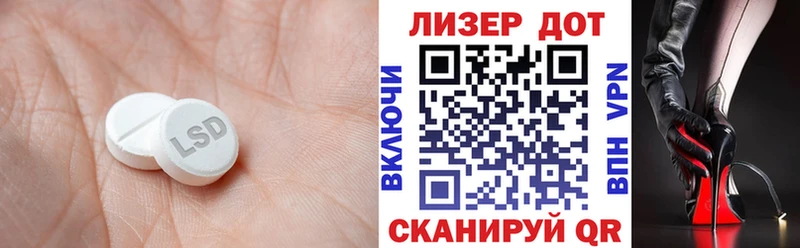 Лсд 25 экстази ecstasy  Купить закладки  Рыбное 