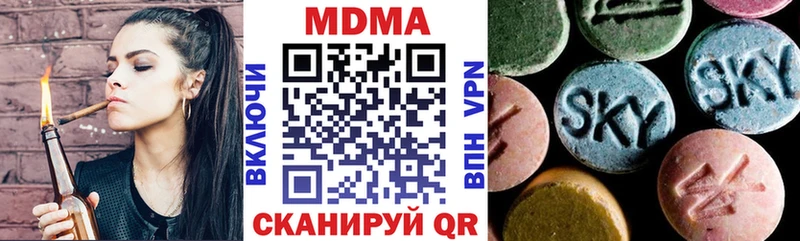 МДМА кристаллы  Купить где  Рыбное 