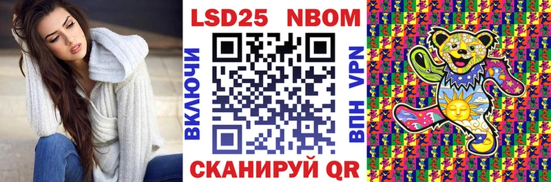 Марки N-bome 1,8мг  Купить  Рыбное 
