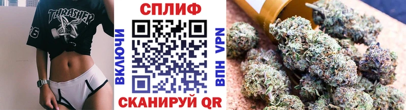 Купить закладки  Рыбное  МАРИХУАНА гибрид 